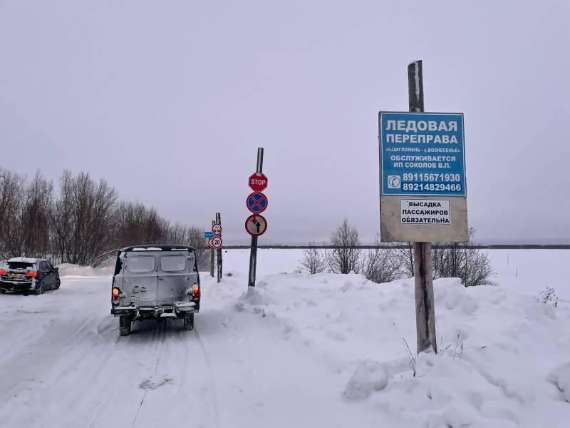 В Архангельске налажено транспортное сообщения с островом Бревенник